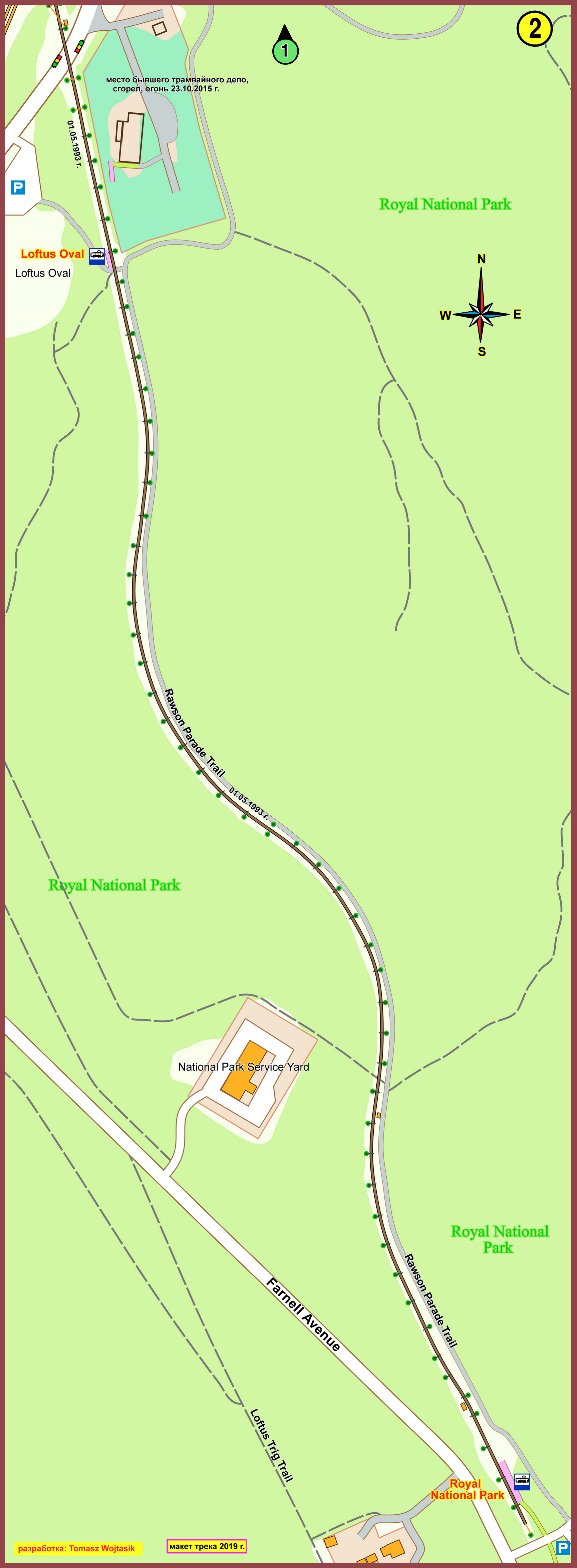 Сидней — Схемы