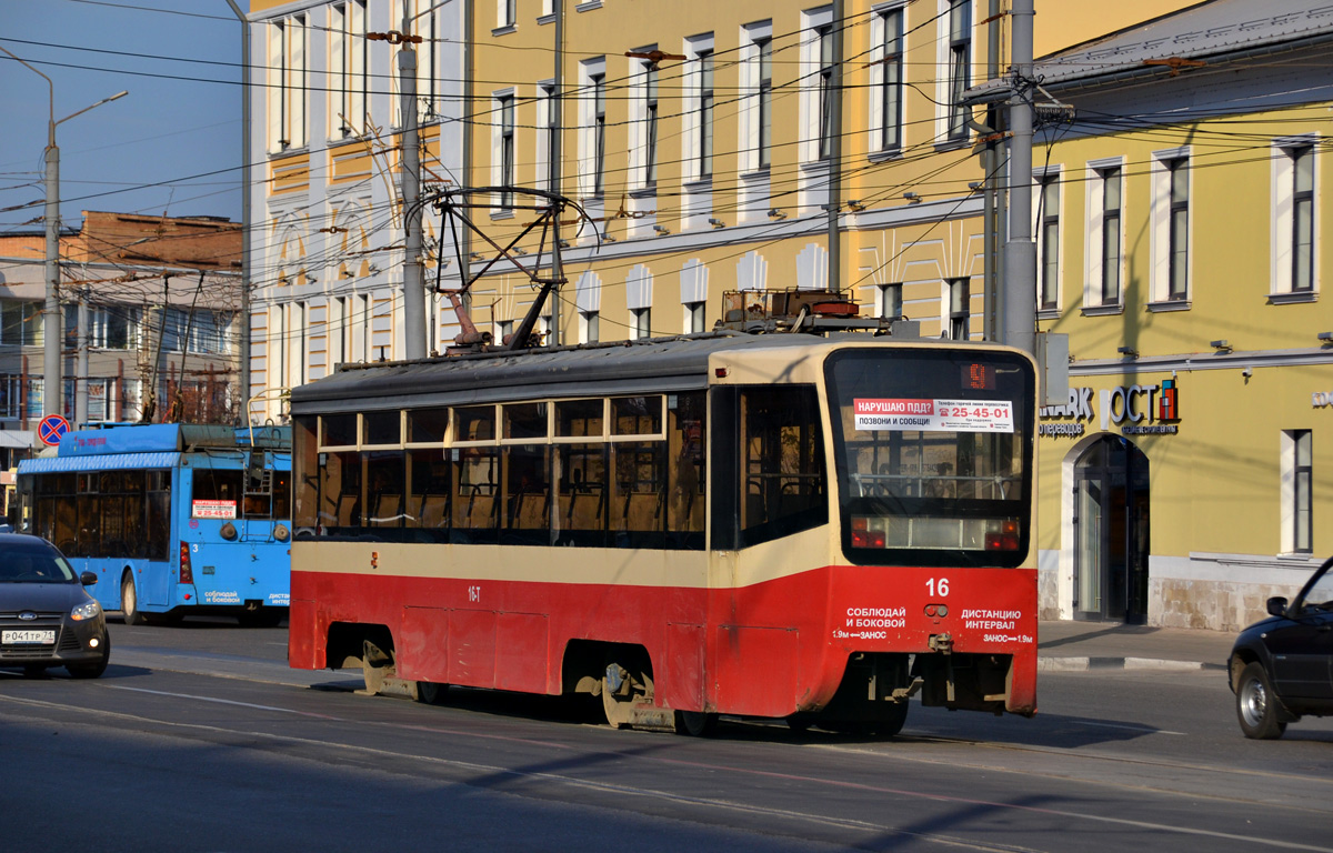 Тула, 71-619КТ № 16