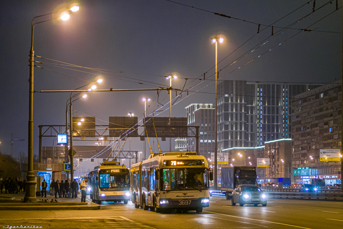 Moskau, SVARZ-6237 Nr. 3697