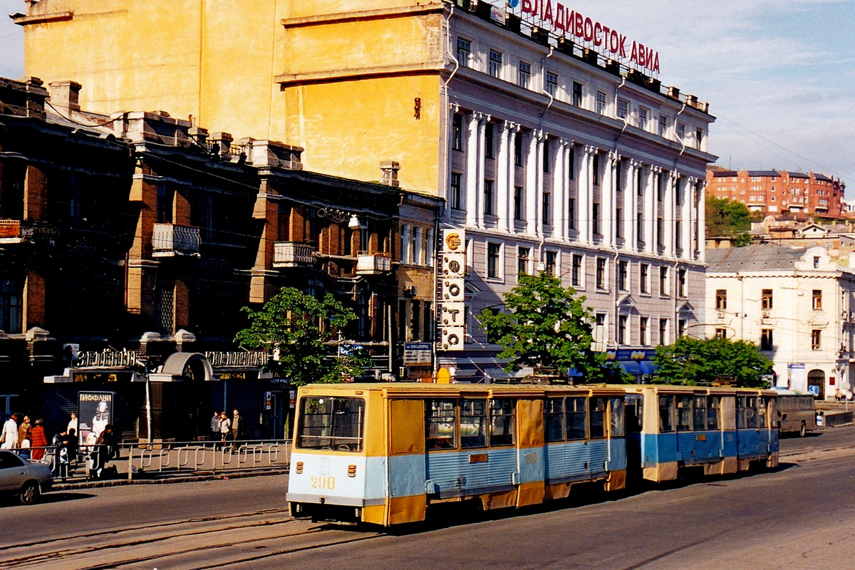 Vlagyivosztok, 71-605A — 290