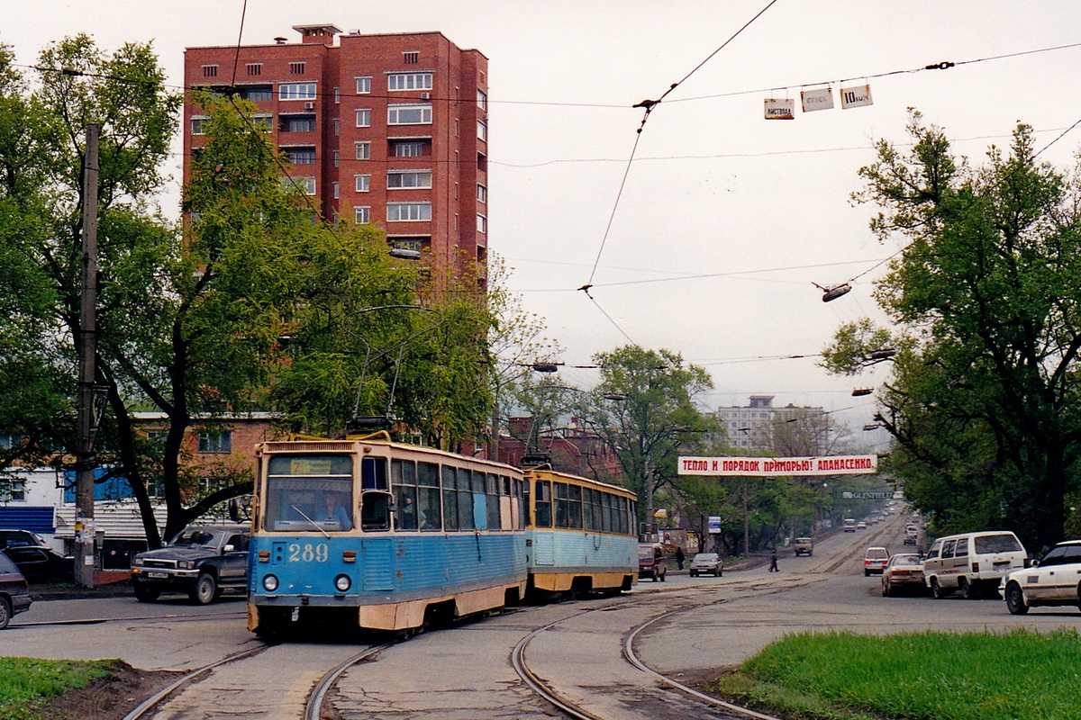 Владивосток, 71-605А № 289