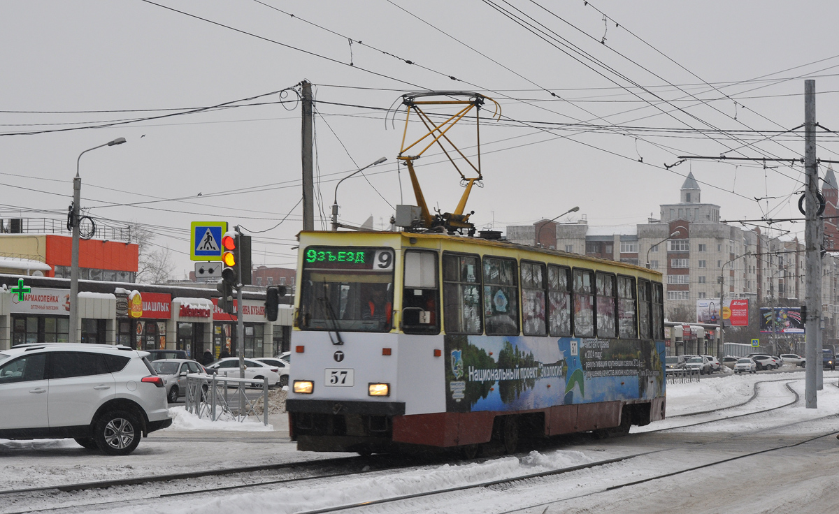 Омск, 71-605ЭП № 57