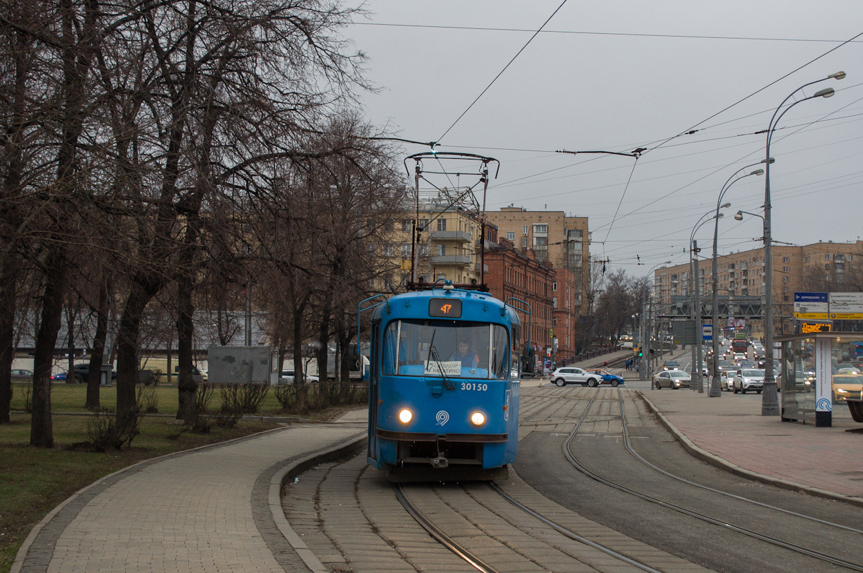 Москва, МТТЧ № 30150