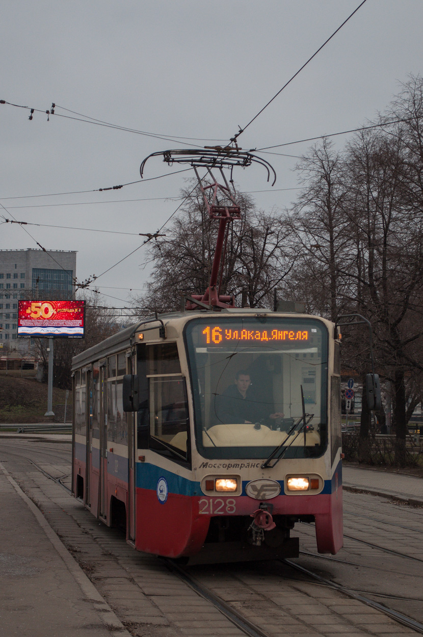 Москва, 71-619А № 2128