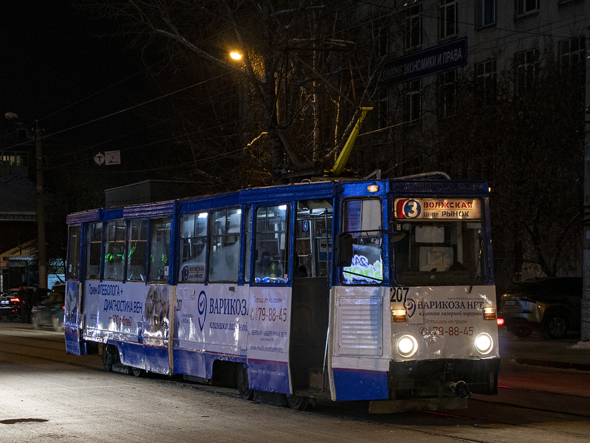Irkutsk — Night and evening photos