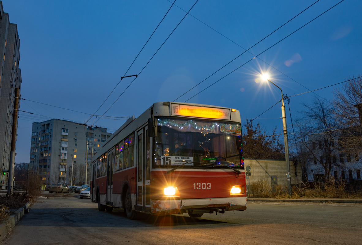 Саратов, Тролза-5275.06 «Оптима» № 1303