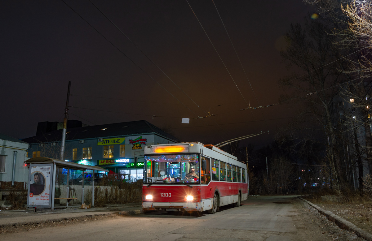 Саратов, Тролза-5275.06 «Оптима» № 1303