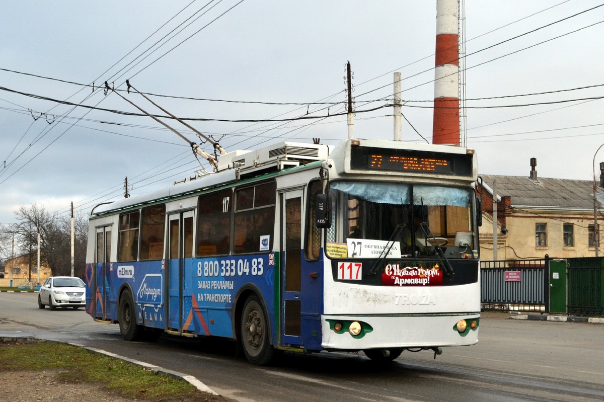 Армавир, ЗиУ-682Г-016.04 № 117