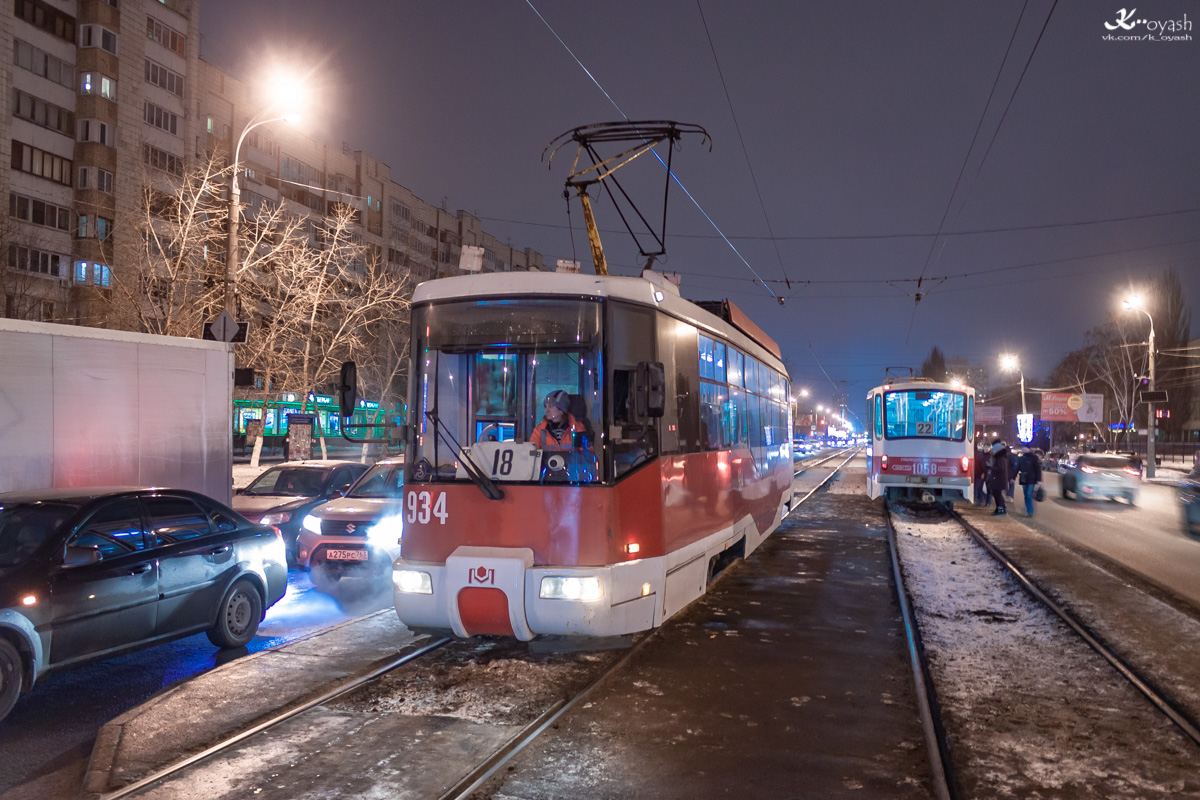 Samara, BKM 62103 № 934