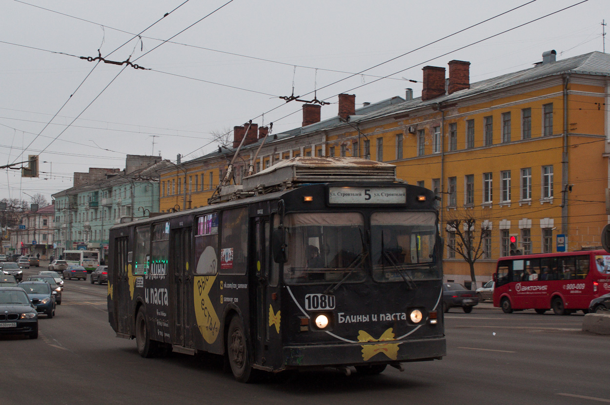 Ryazan, VMZ-170 č. 1080