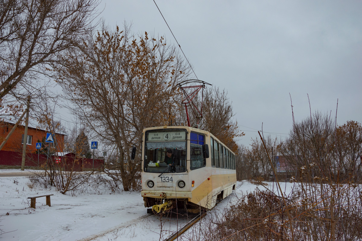 Саратов, 71-608КМ № 1334