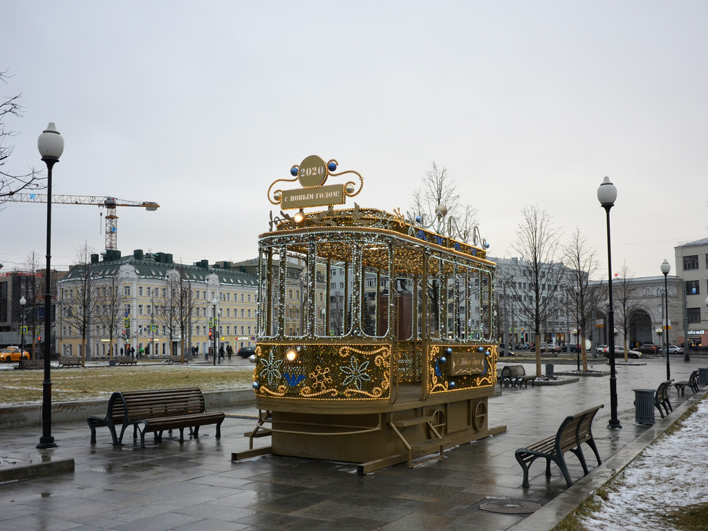 Moscow — Miscellaneous photos
