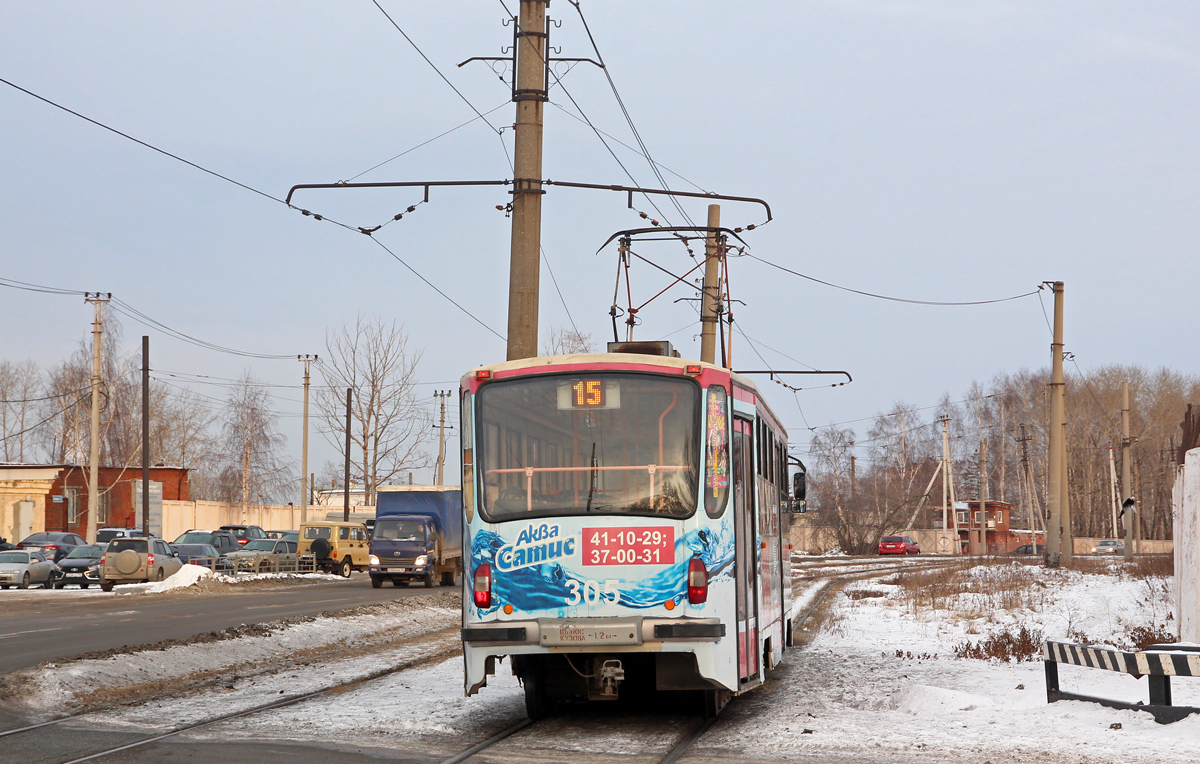 Нижній Тагіл, 71-405 № 305