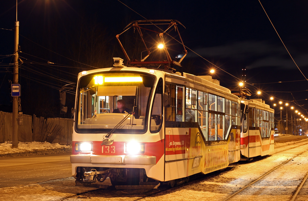 Nizhniy Tagil, 71-407 # 133