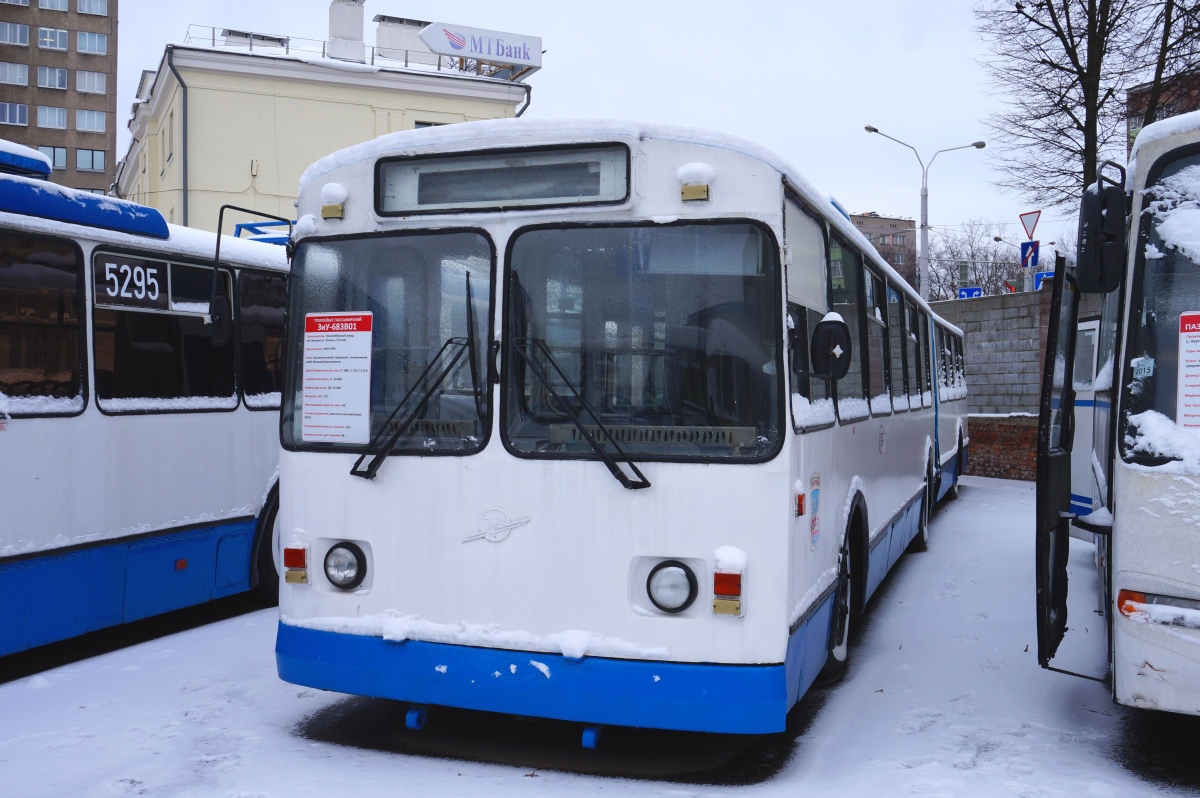 明斯克, ZiU-683V01 # 5300