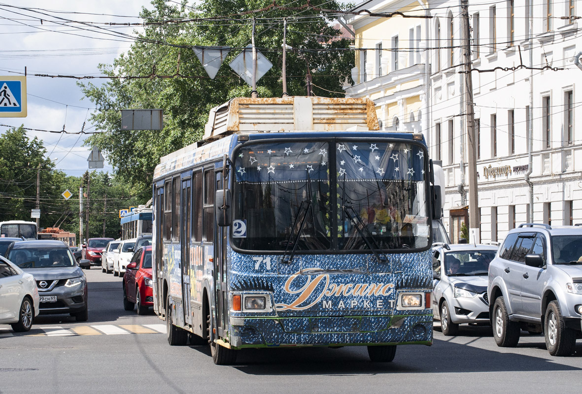 Tver, LiAZ-5280 # 71; Tver — The last years of the Tver trolleybus (2019 — 2020)