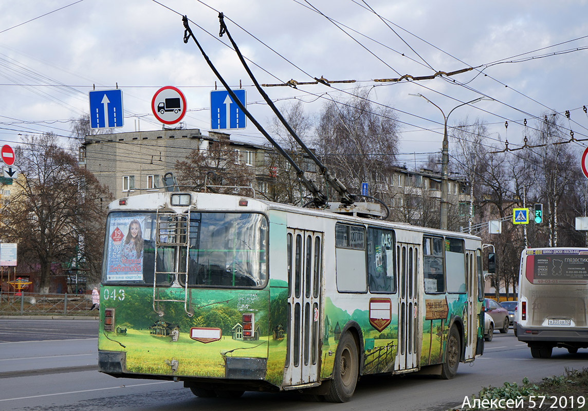 Орёл, ЗиУ-682Г-016  [Г0М] № 043