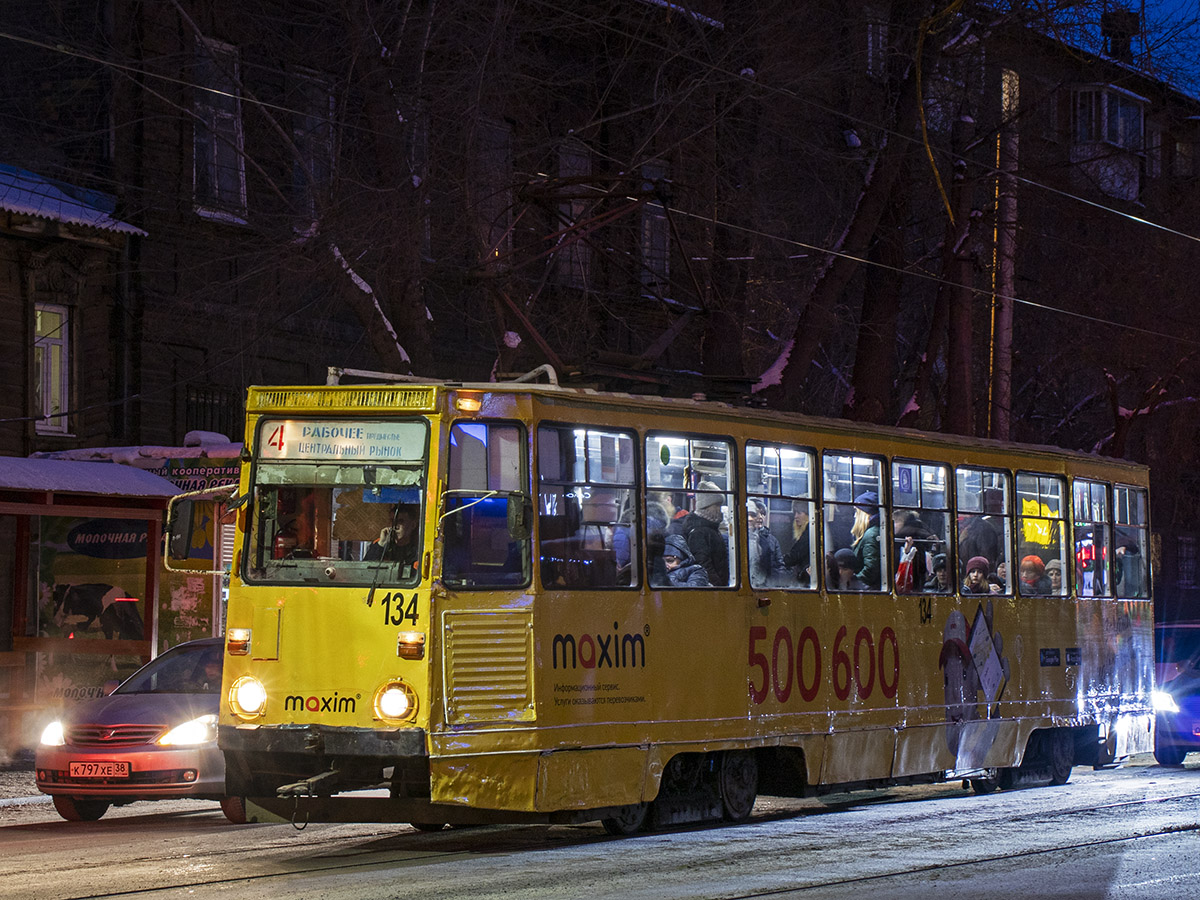 Irkutsk — Night and evening photos