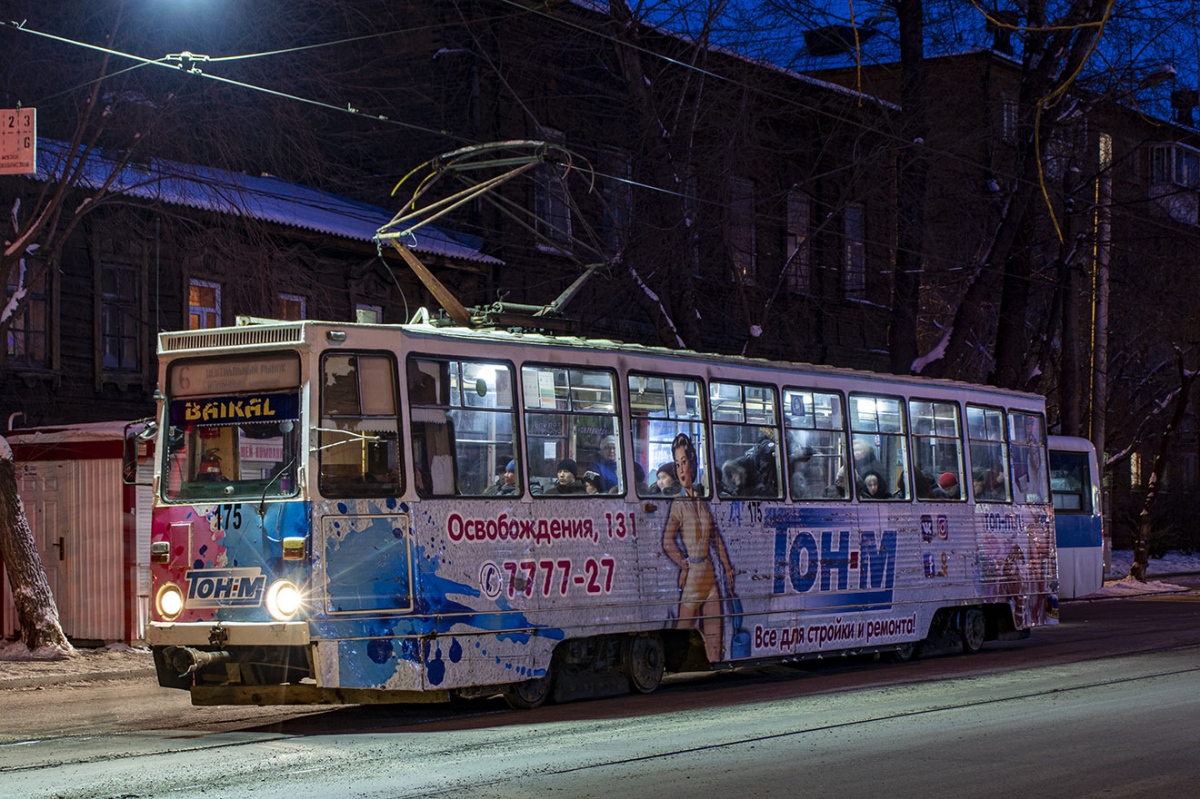 Иркутск, 71-605 (КТМ-5М3) № 175; Иркутск — Фотографии в тёмное время суток