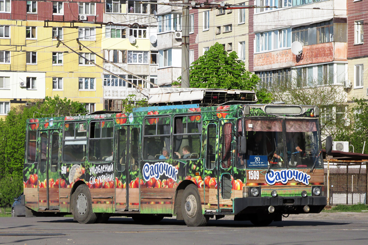 Днепр, ЮМЗ Т2 № 1509