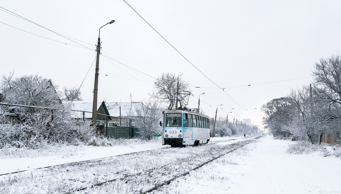 Енакиево, 71-605 (КТМ-5М3) № 033 Енакиево, 71-605 (КТМ-5М3) № 033