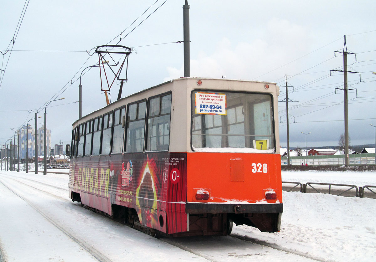 Пермь, 71-605 (КТМ-5М3) № 328