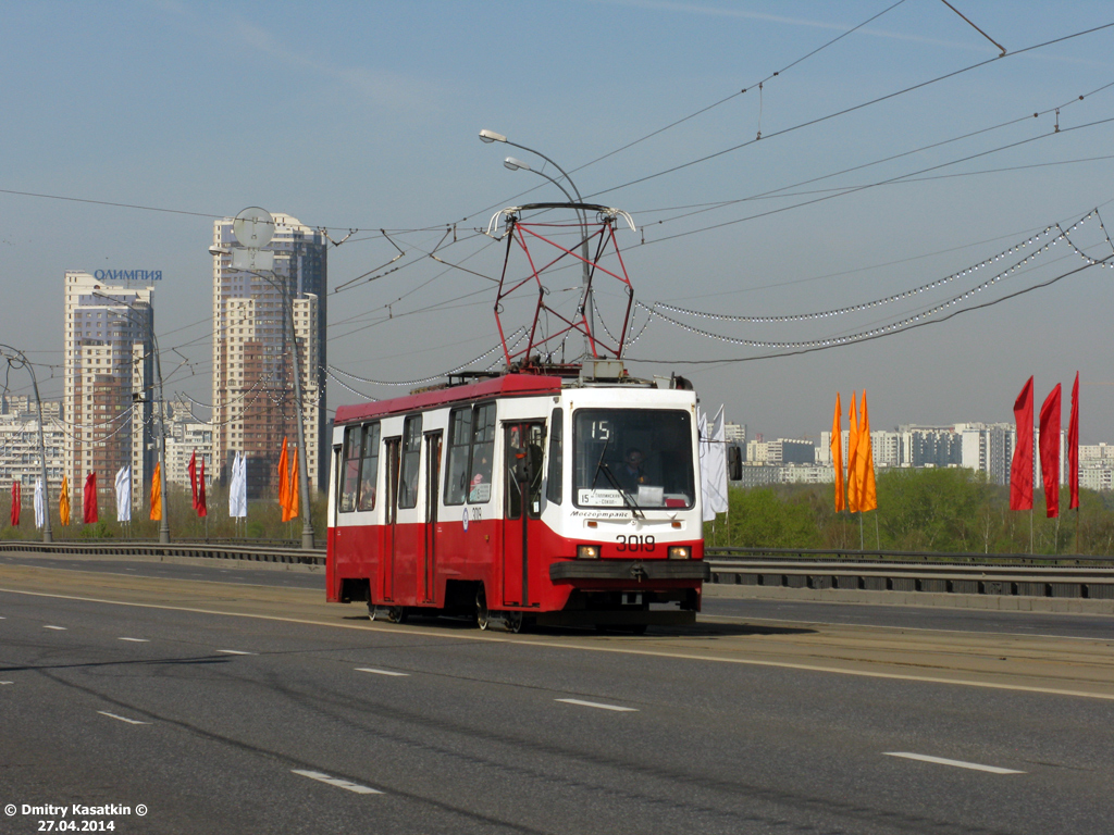 Maskava, 71-134A (LM-99AE) № 3019