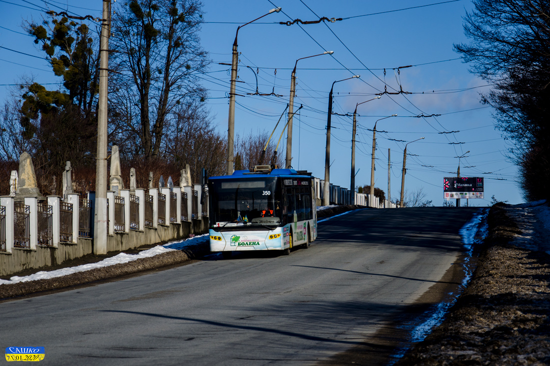 Черновцы, ЛАЗ E183D1 № 350