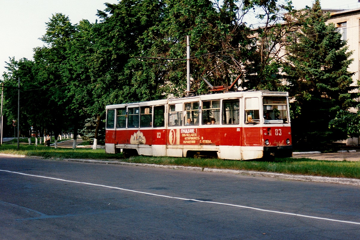 Дружковка, 71-605 (КТМ-5М3) № 083