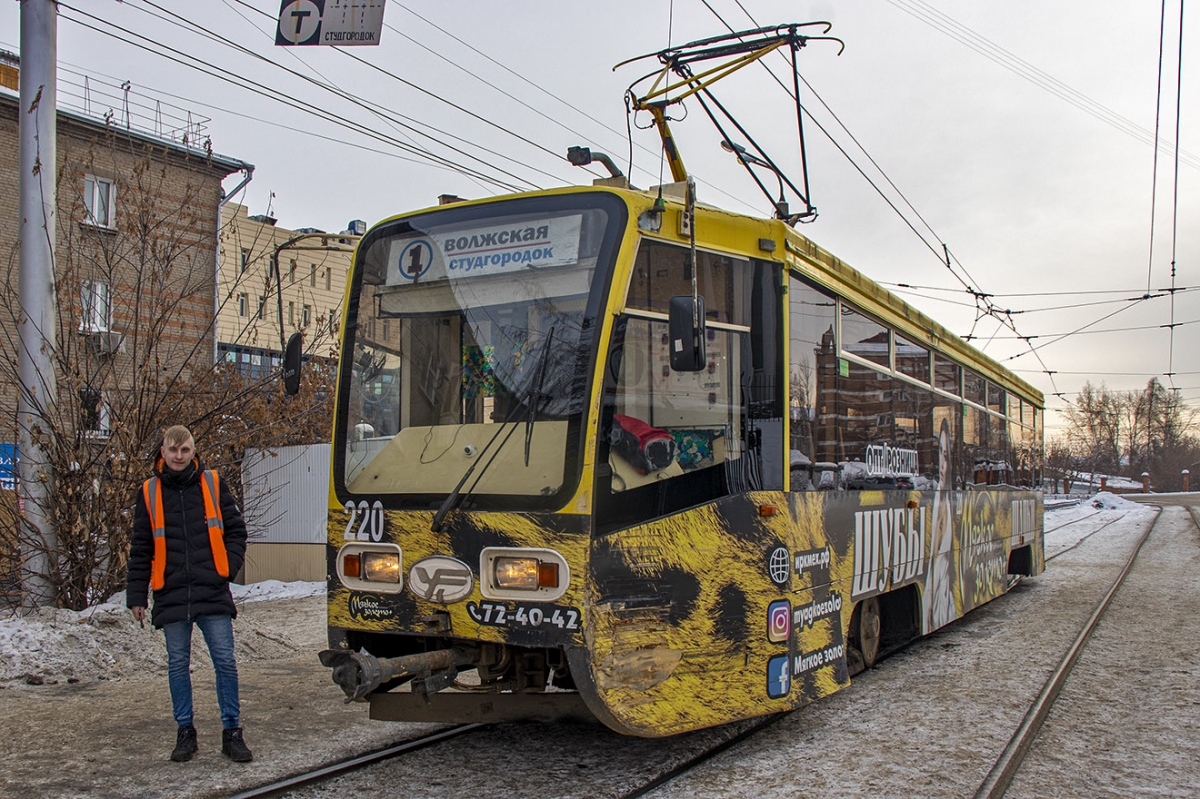 Иркутск, 71-619КТ № 220; Работники электротранспорта