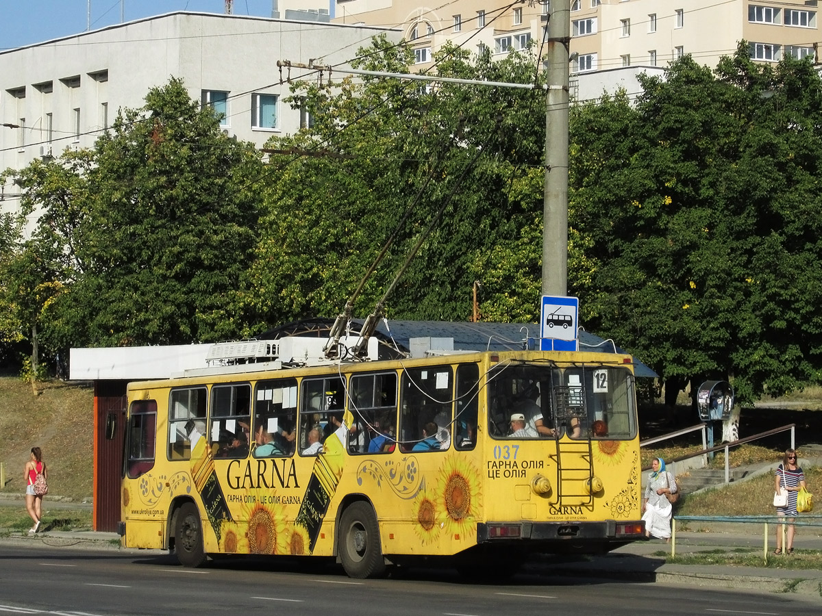 Сумы, ЮМЗ Т2 № 037