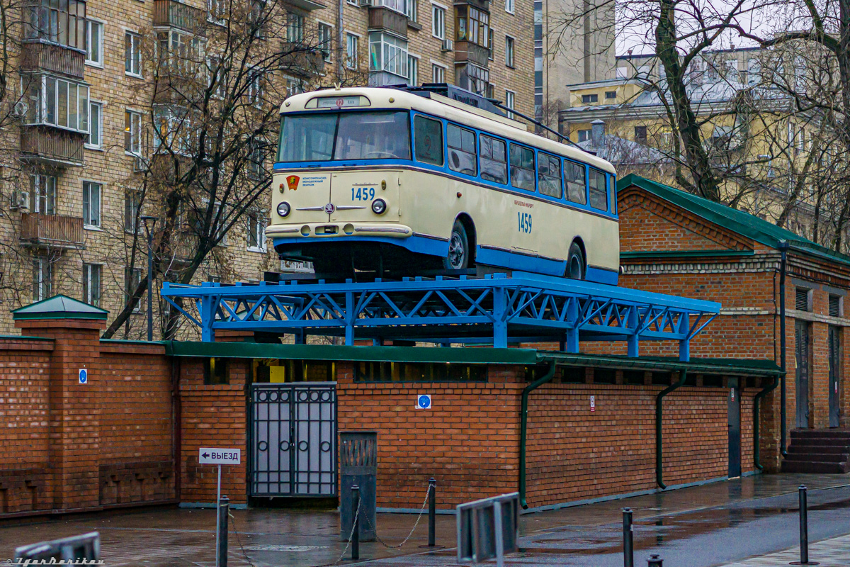 Москва, Škoda 9Tr18 № 1459