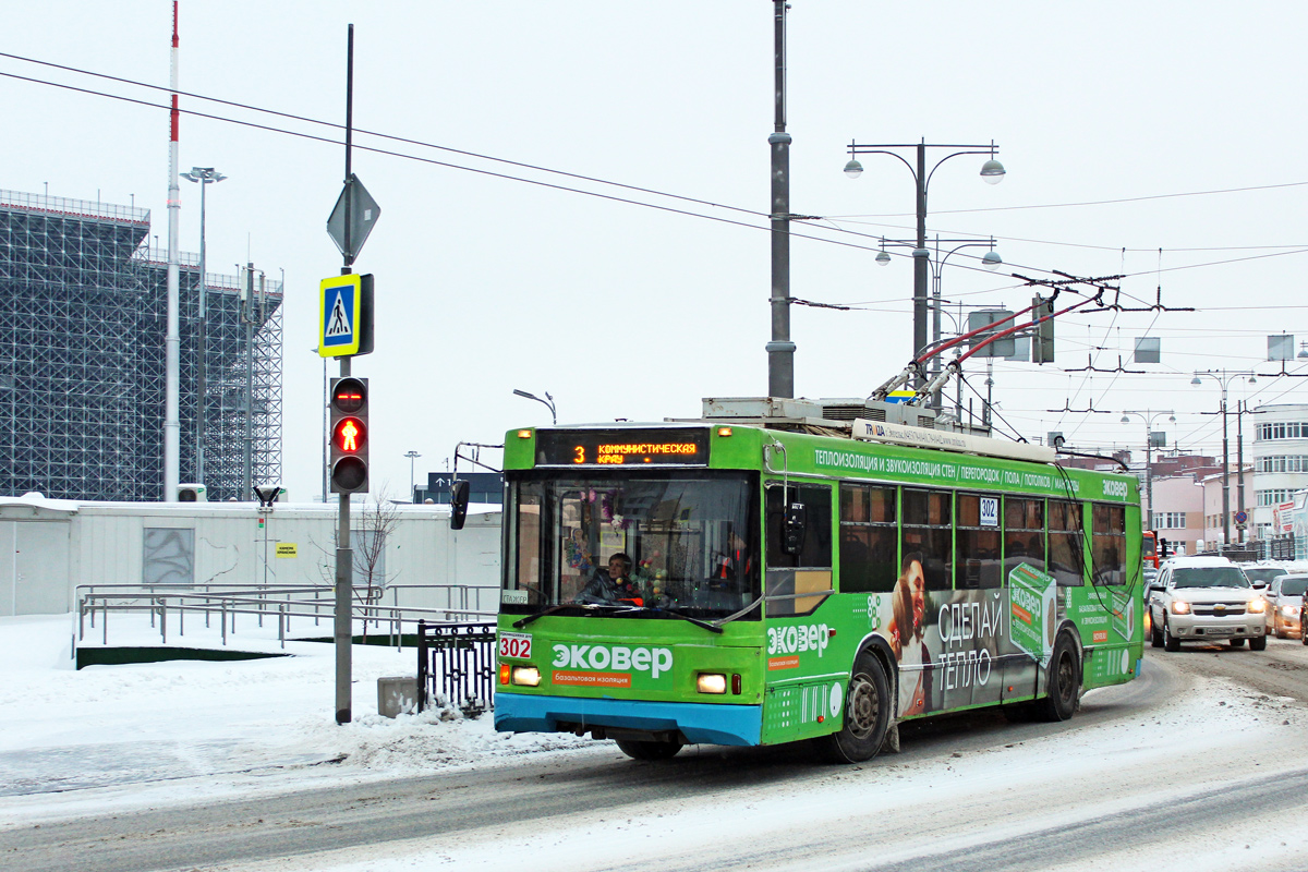 Екатеринбург, Тролза-5275.07 «Оптима» № 302