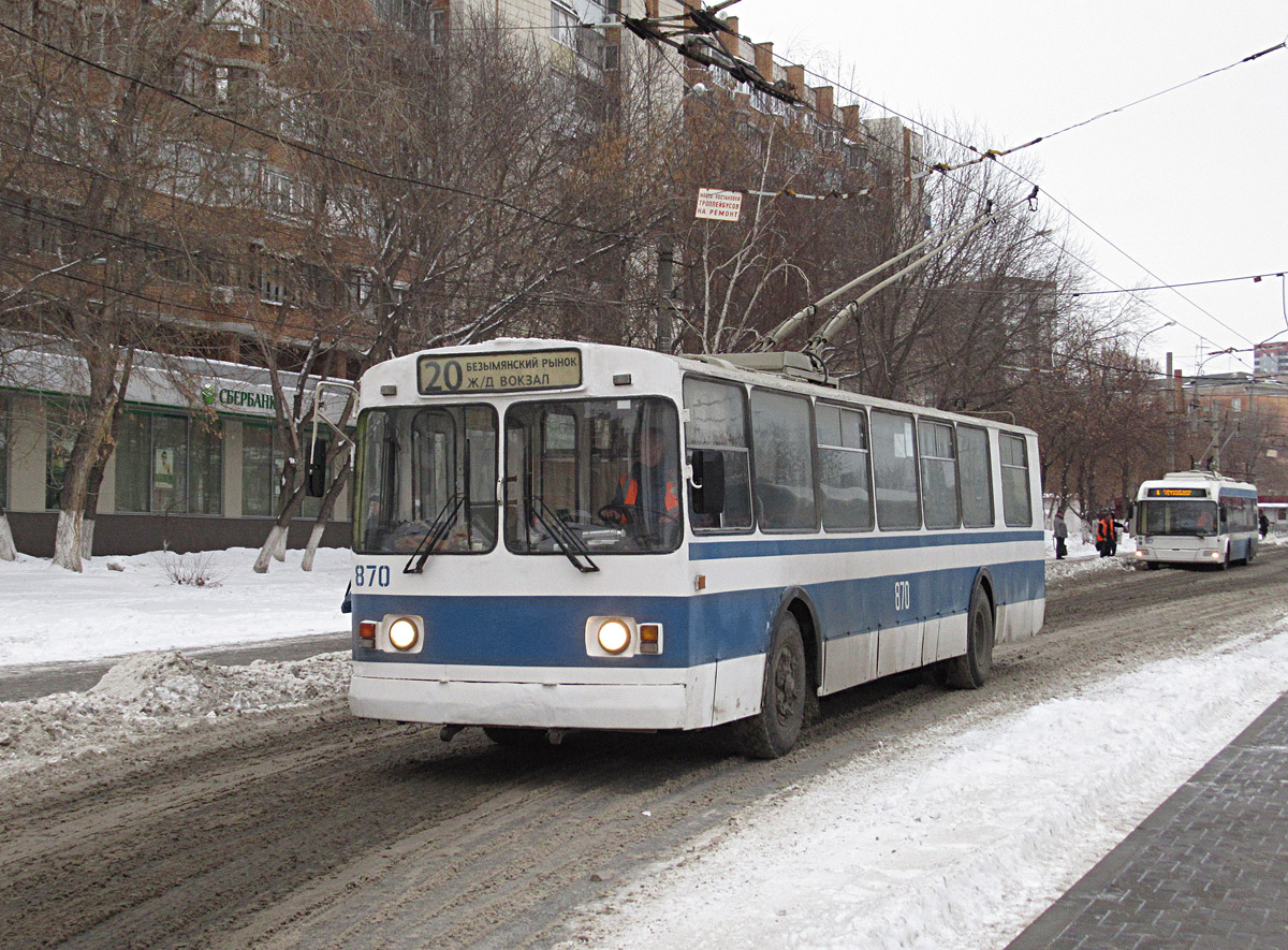 Szamara, ZiU-682G [G00] — 870