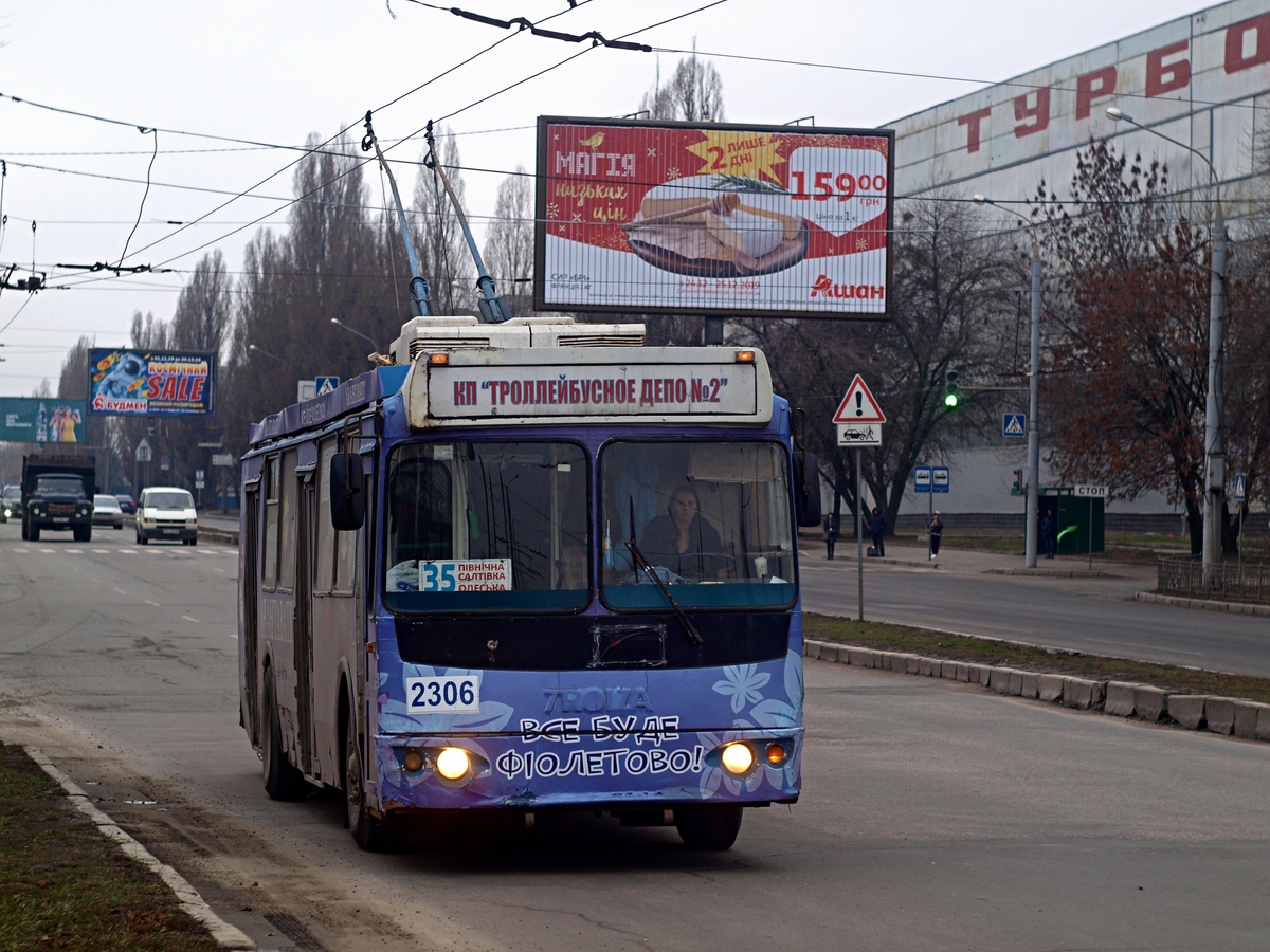 Charkiw, ZiU-682G-016.02 Nr. 2306