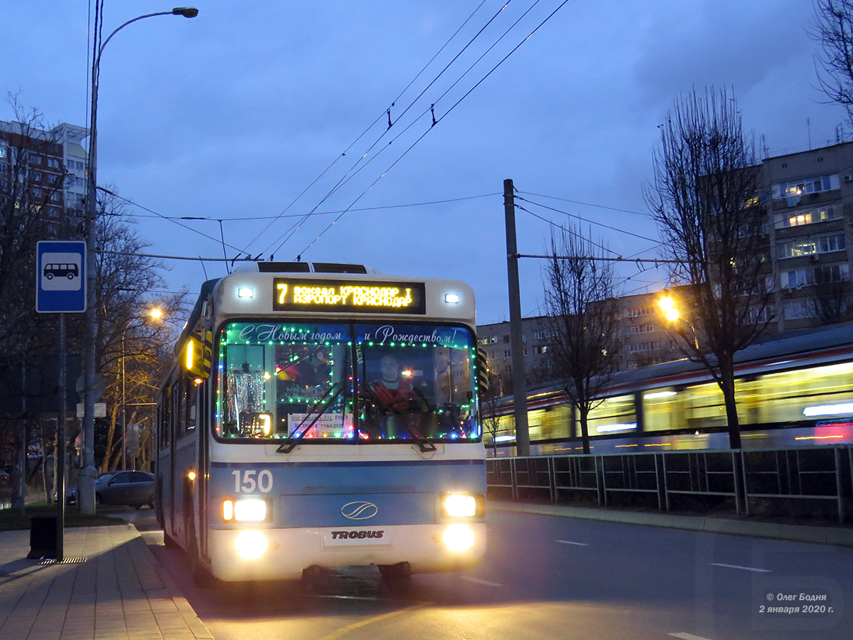 Краснодар, БТЗ-52761Р № 150