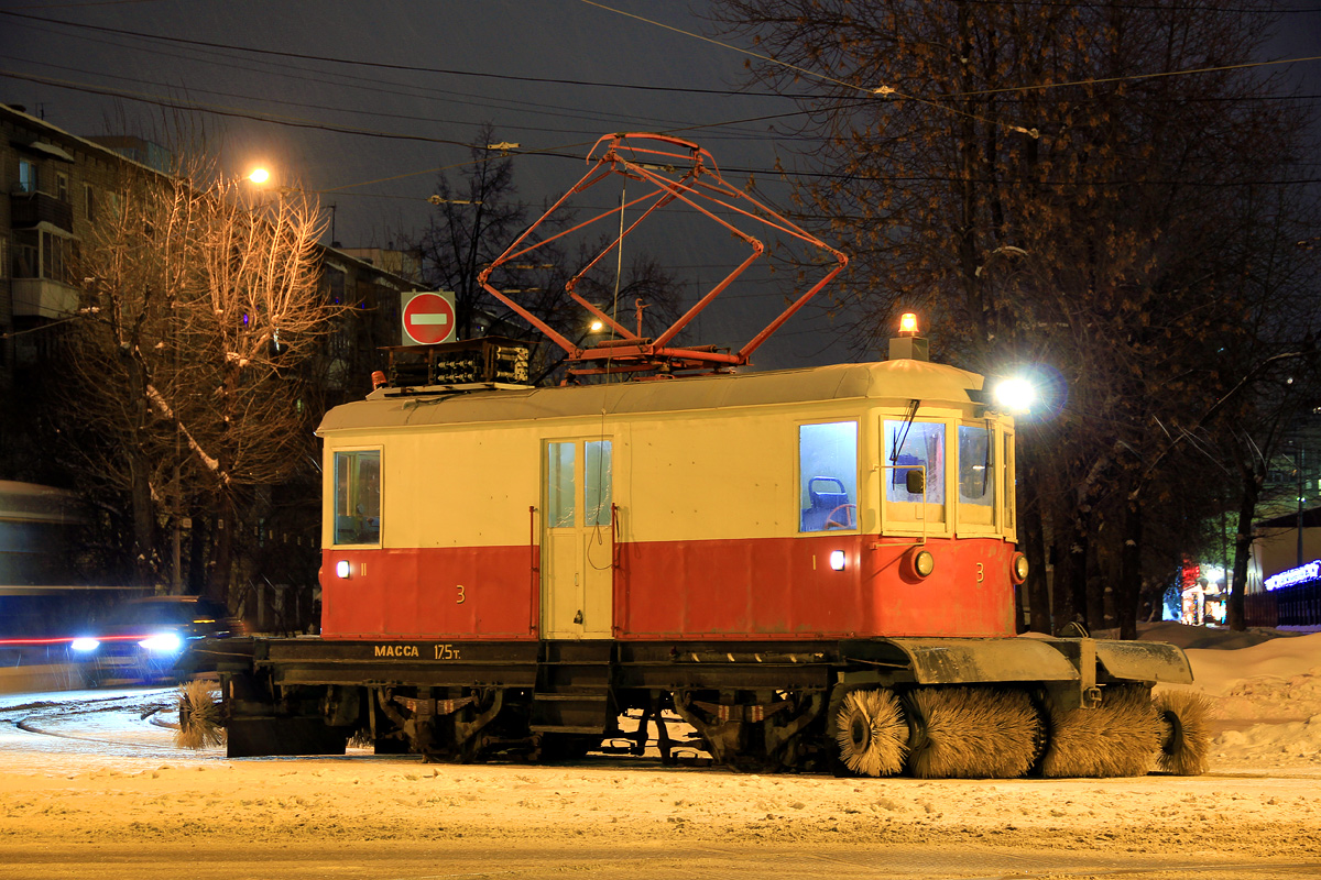 Yekaterinburg, GS-1 Nr. 3 Yekaterinburg, GS-1 Nr. 3