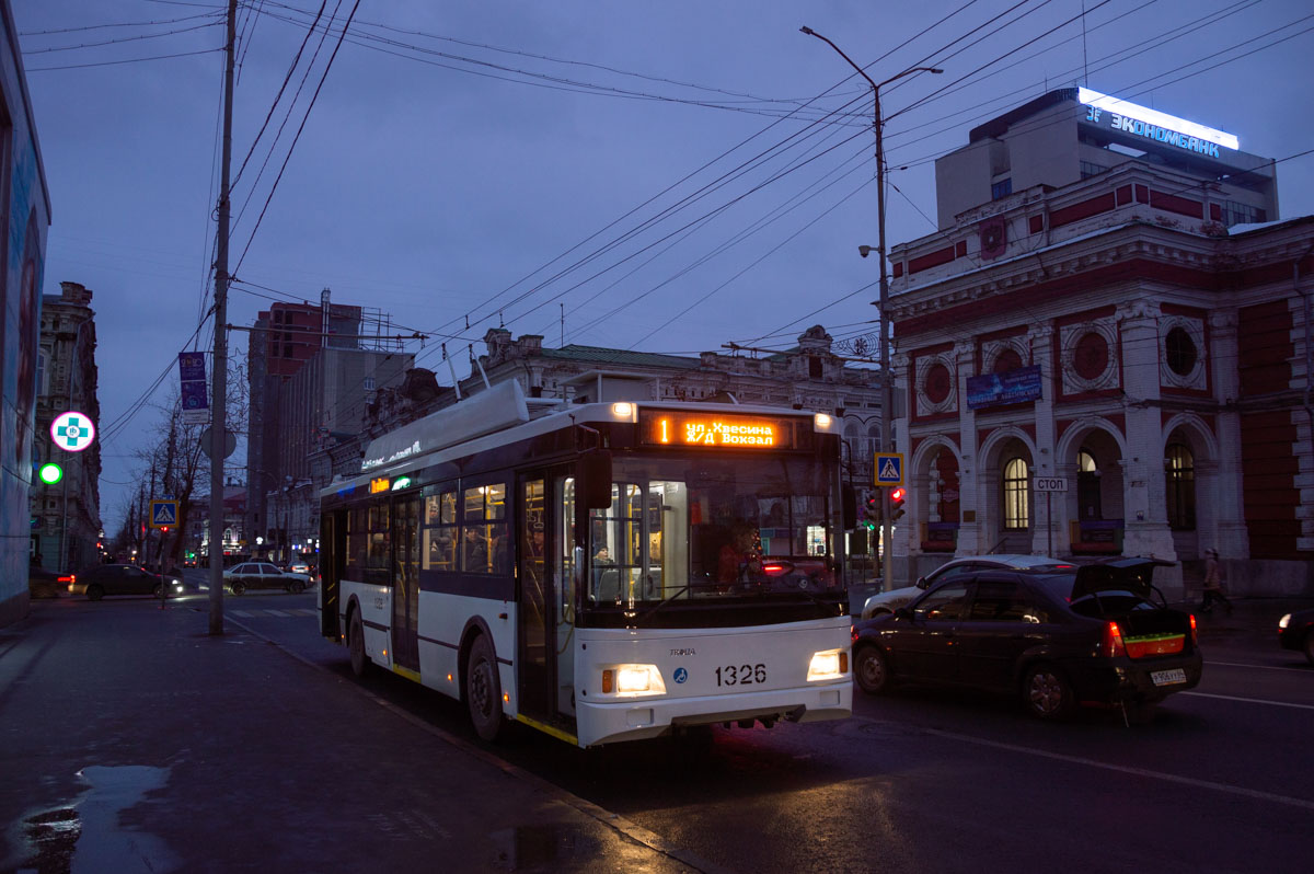 Саратов, Тролза-5275.03 «Оптима» № 1326
