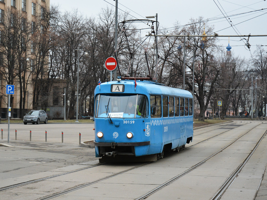 Москва, МТТЧ № 30159