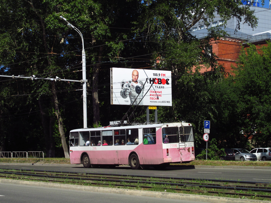 Izhevsk, ZiU-682V [V00] # 2106