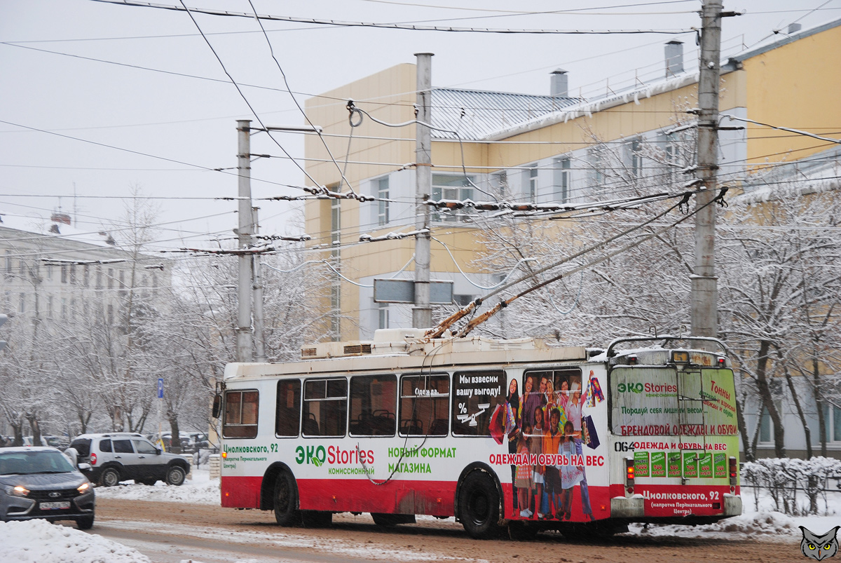 Дзержинск, ЗиУ-682Г-016.02 № 064