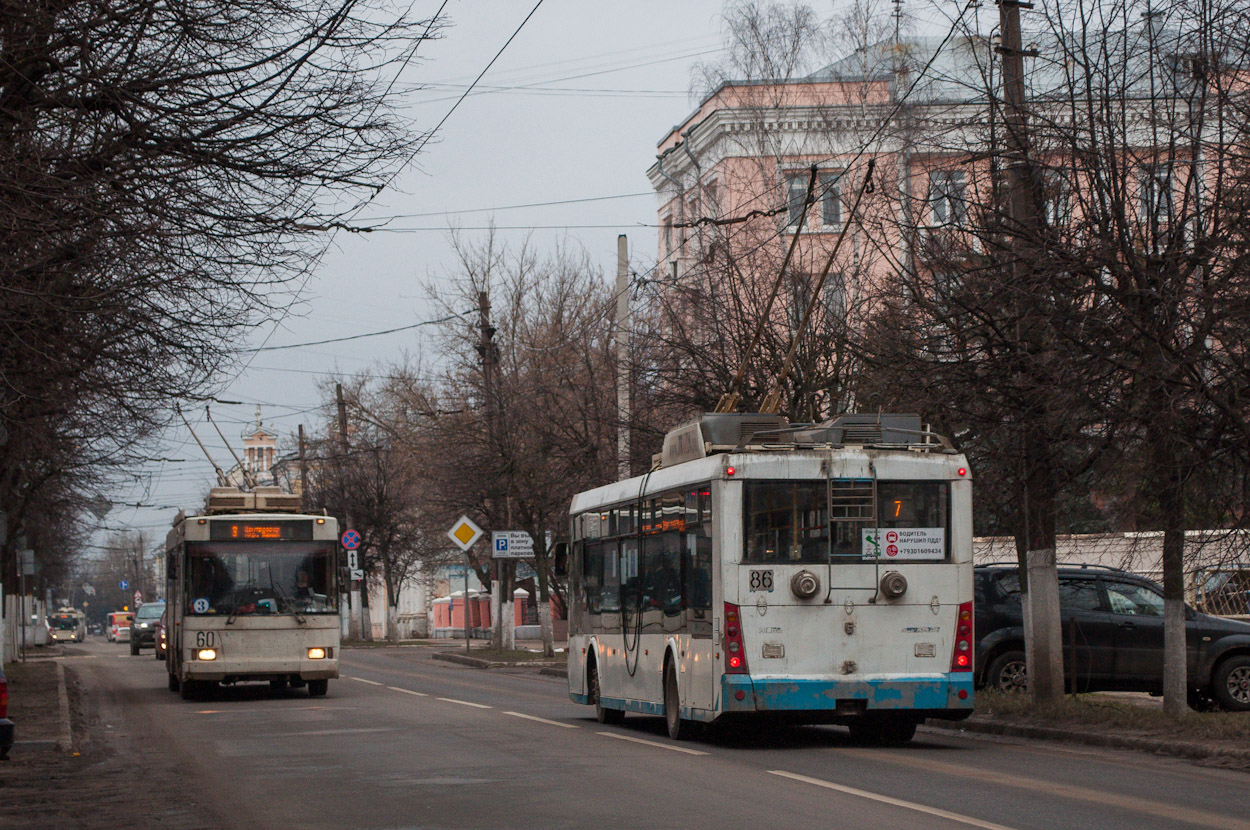 Тверь, Тролза-5265.00 «Мегаполис» № 86