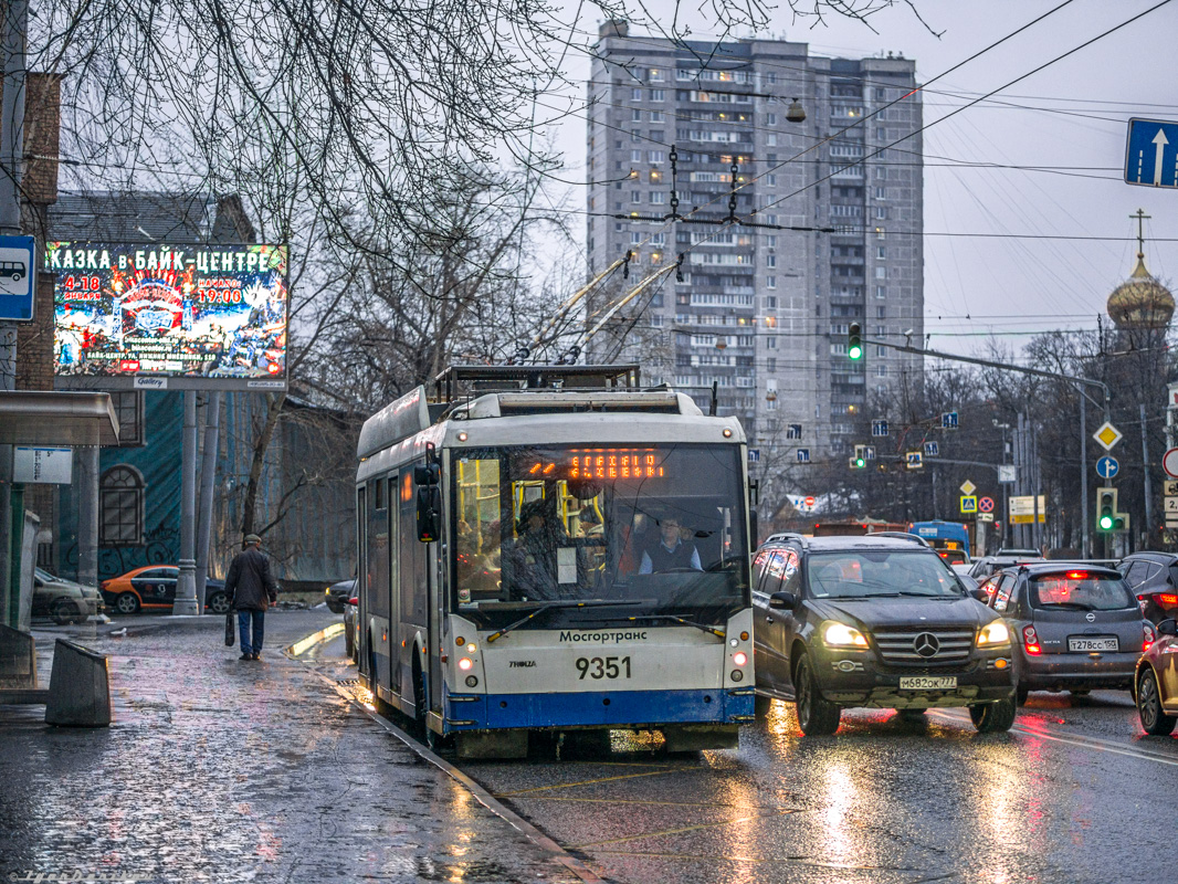 Москва, Тролза-5265.00 «Мегаполис» № 9351