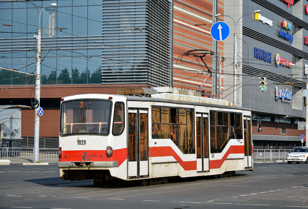 Nizhny Novgorod, 71-407 Br. 1020