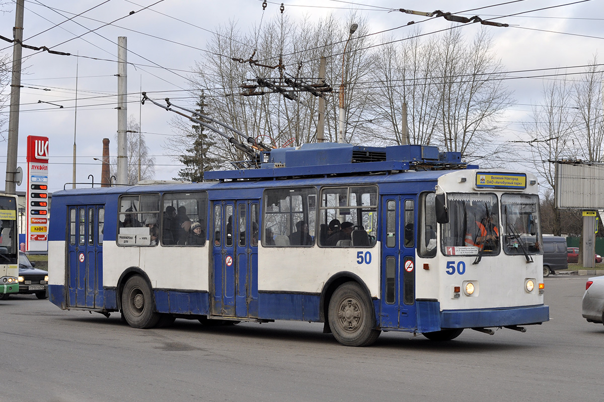 Великий Новгород, ВМЗ-170 № 50