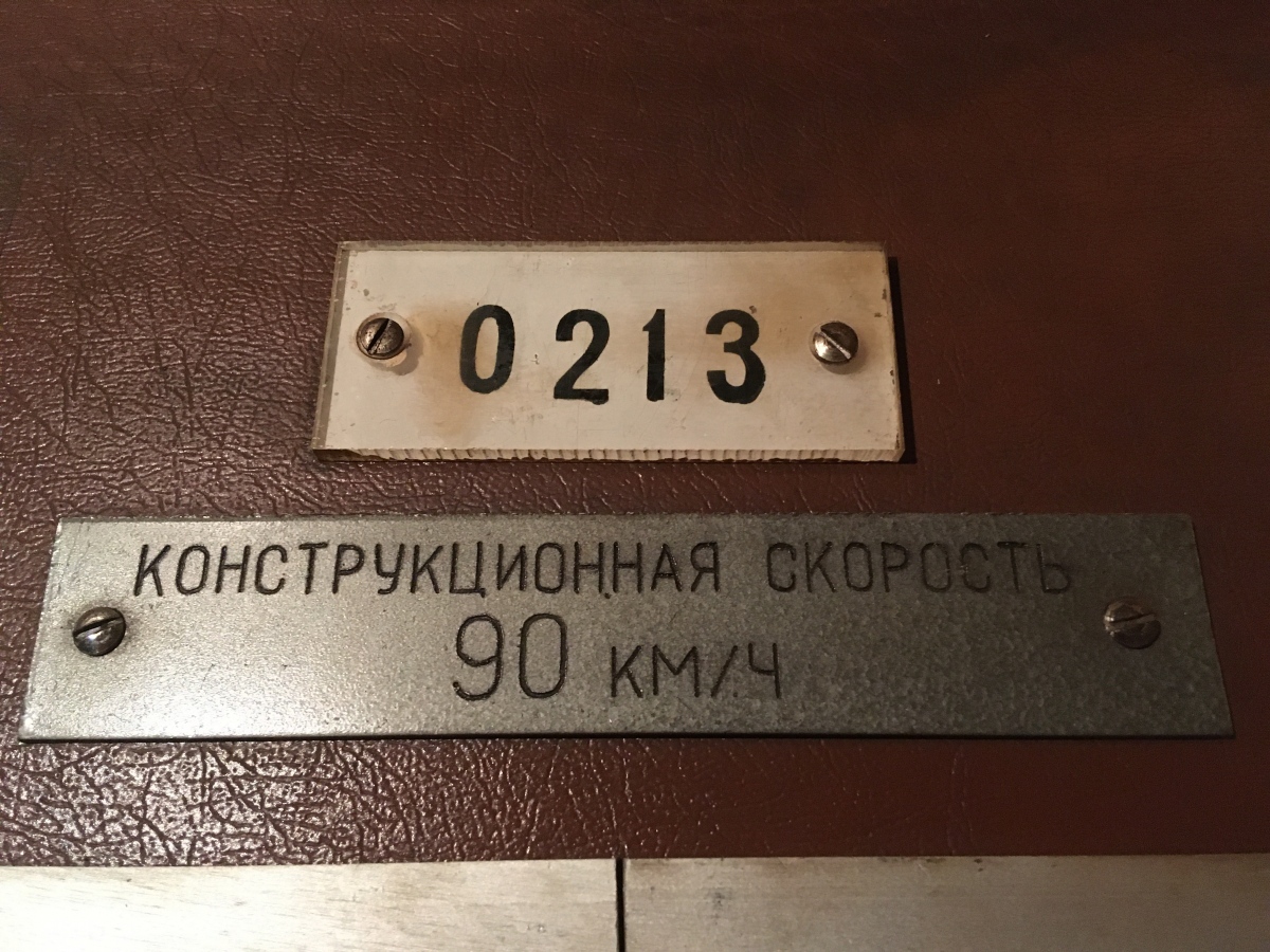 Kyjev, 81-717.5 (MMZ/MVM) č. 0213