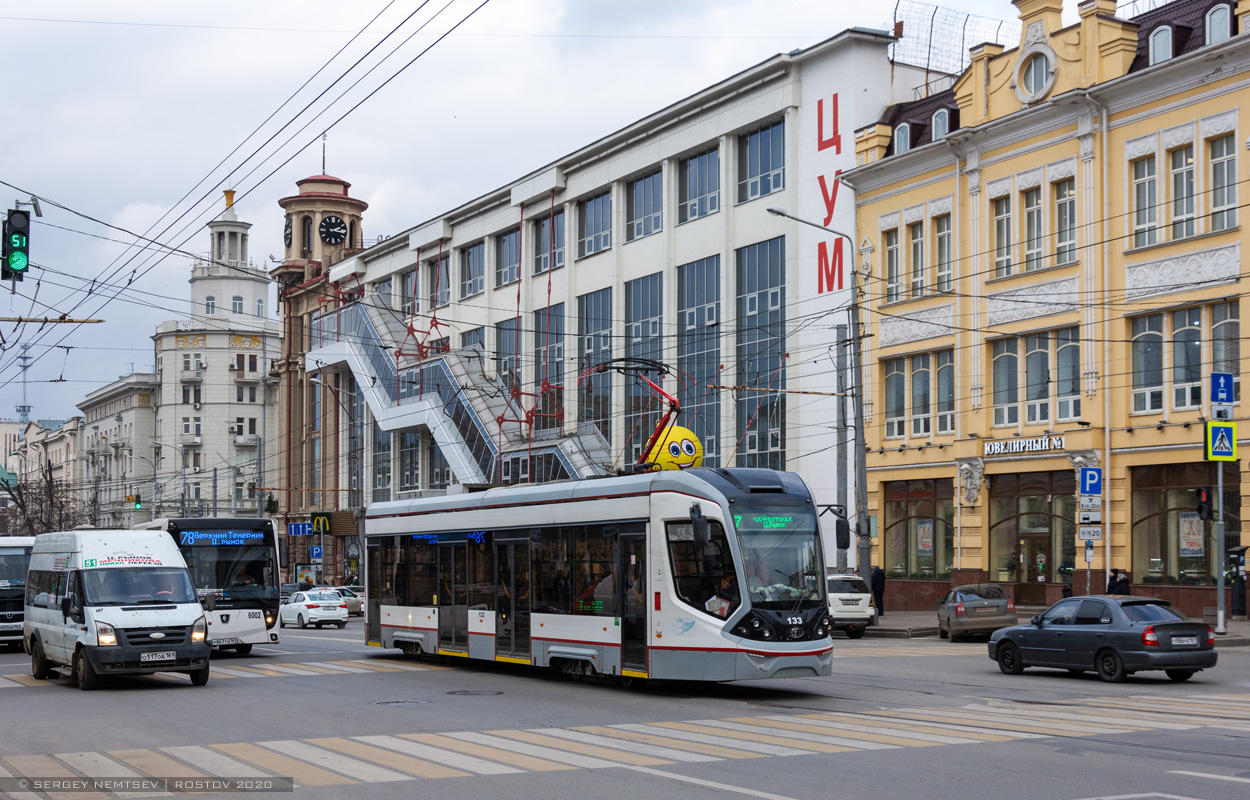 Ростов-на-Дону, 71-911E «City Star» № 133