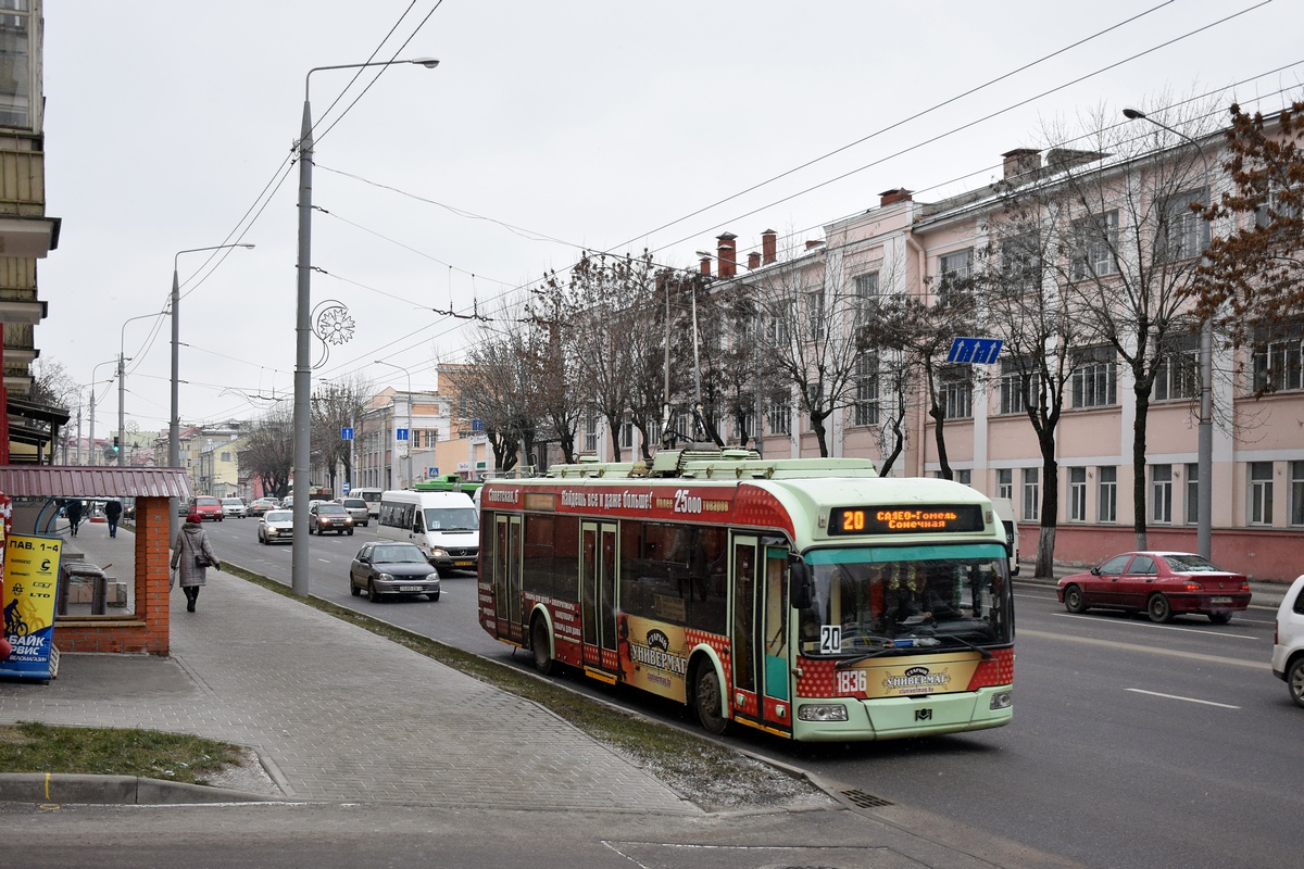 Гомель, БКМ 321 № 1836