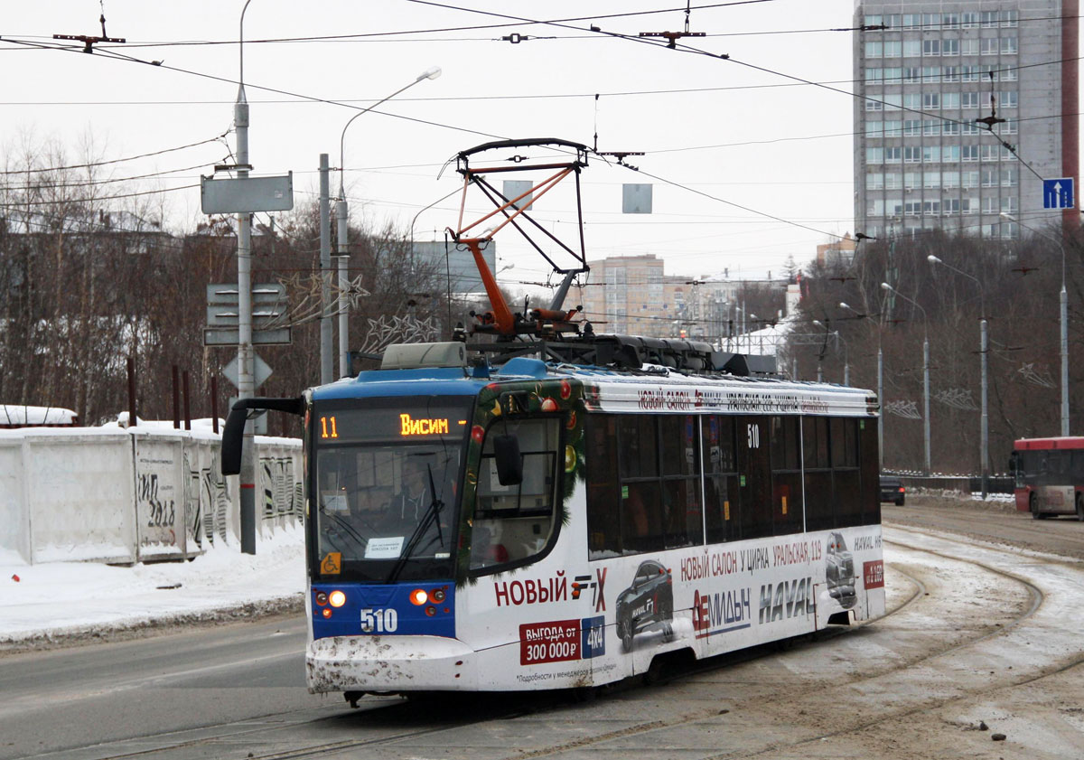 Пермь, 71-623-01 № 510