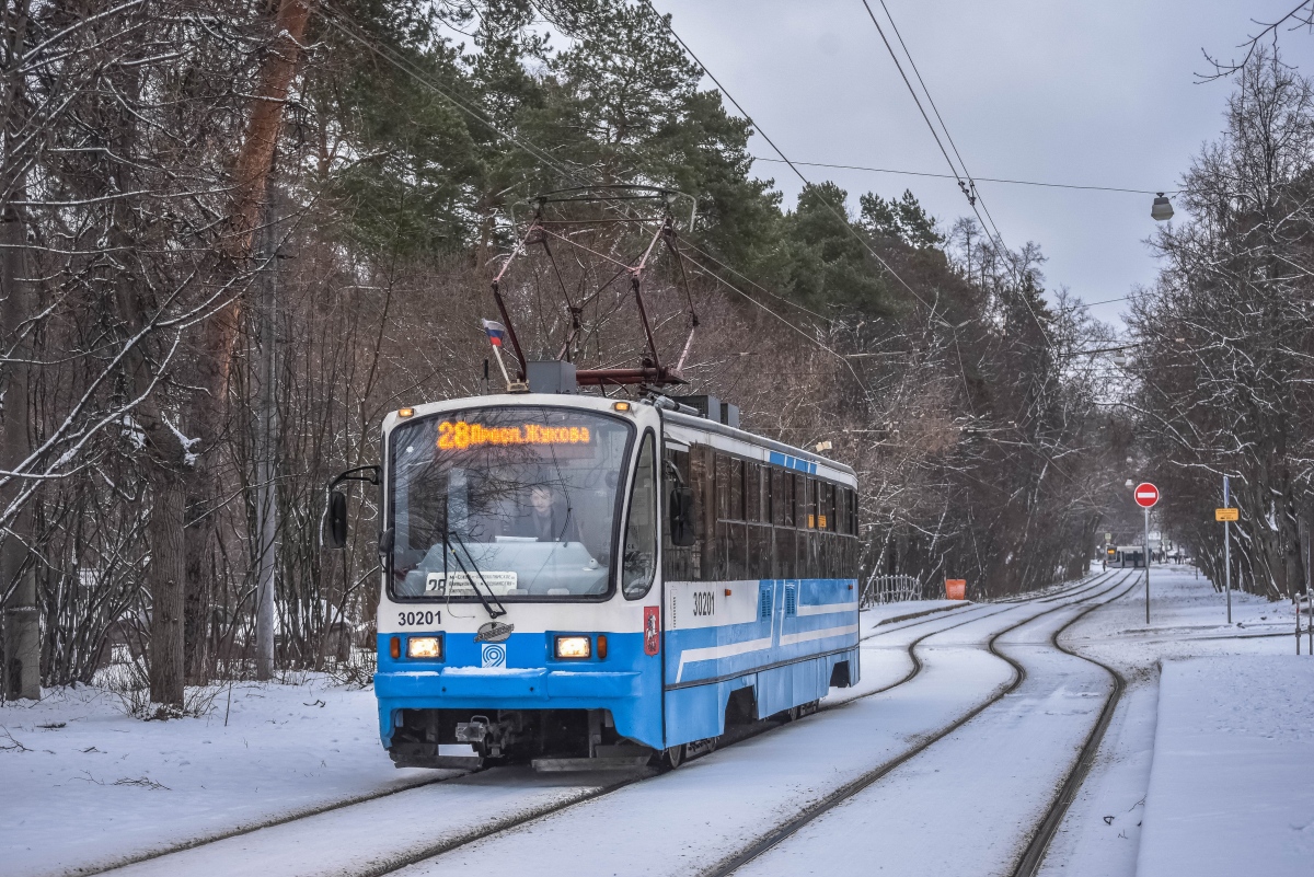 Москва, 71-405-08 № 30201